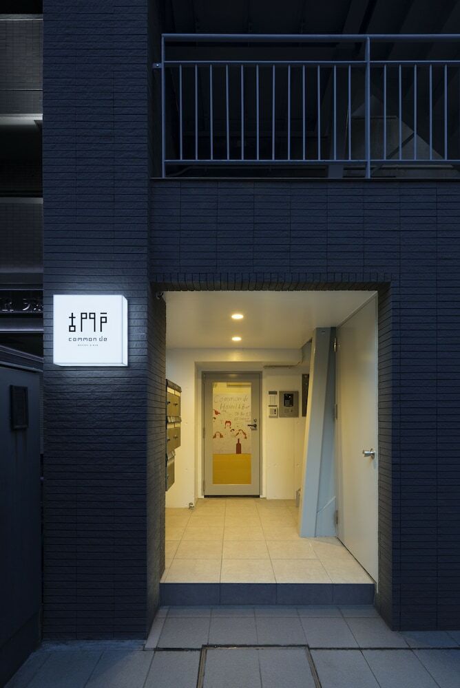 Common De - Hostel & Bar