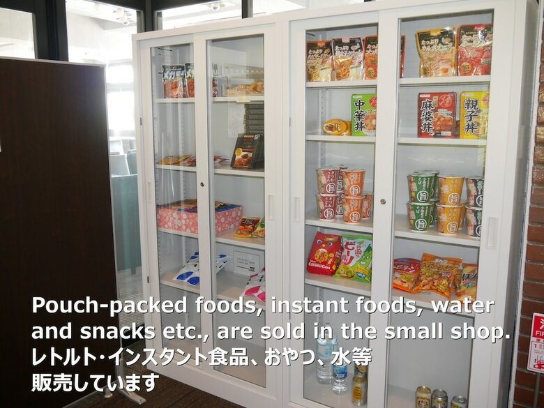 Hostal J-hoppers Lake Biwa Guesthouse