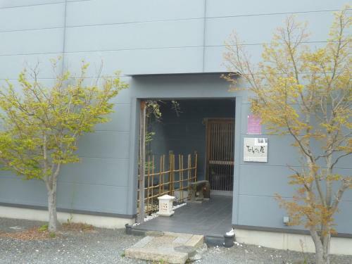 Hostal Wakihonjin
