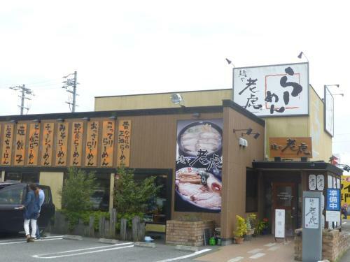 Hostal Wakihonjin