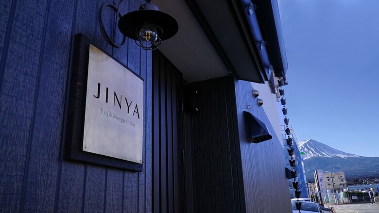 Hotel Jinya Fujikawaguchiko