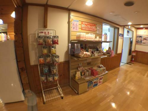 Hotel Spa&restaurant Yunni No Yu