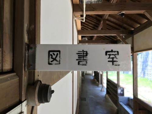 Hostal Neconoshima Hostel