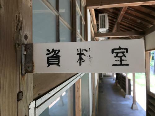 Hostal Neconoshima Hostel