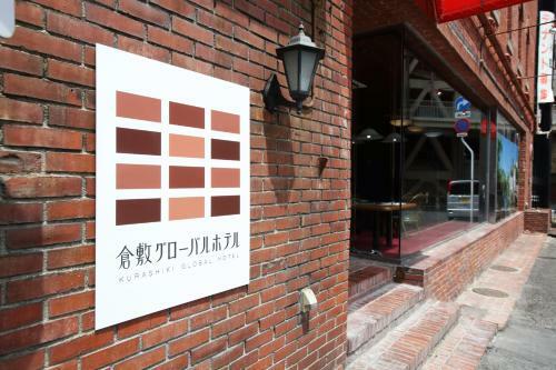 Kurashiki Global Hotel