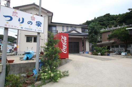 Hostal Minshuku Tsurinoie