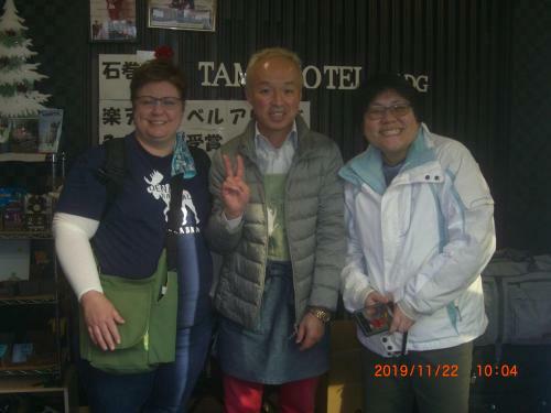 Tama Hotel