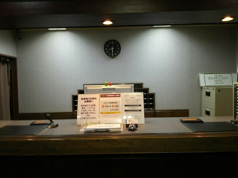Hirosaki Grand Hotel
