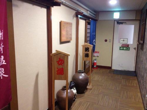 Awajishima Kaijo Hotel