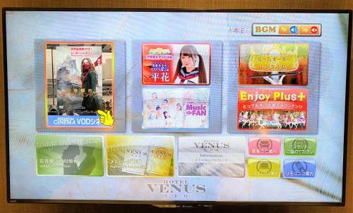 Hotel Venus Neo
