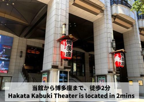 Webase Hakata Hostel