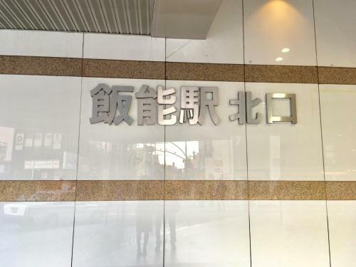 Hotel Heritage Hanno