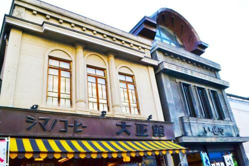 Ryokan Matsumuraya