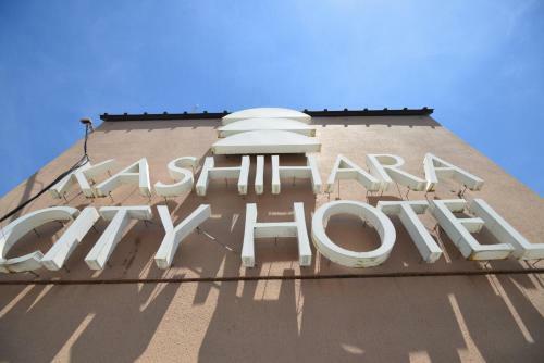 Yamato Kashihara City Hotel