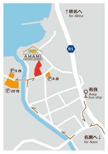 Hostal Imore Amami Minpaku Mura