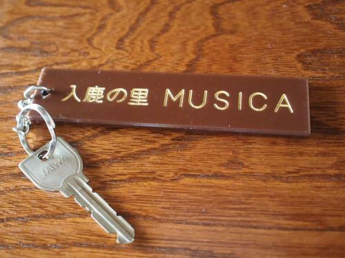 Hotel Iruka No Sato Musica