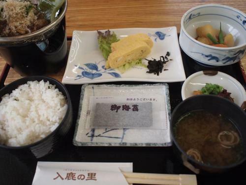 Hotel Iruka No Sato Musica
