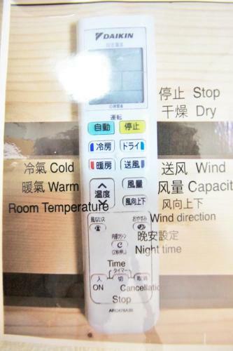 Hostal Lucky House Haneda