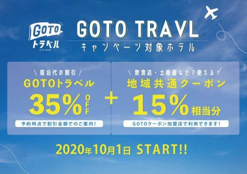 Aparthotel Smart Hotel Hakata 4