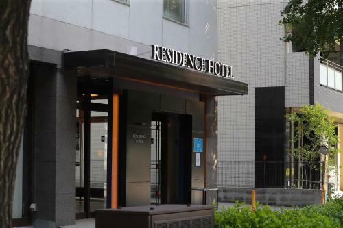 Aparthotel Smart Hotel Hakata 4