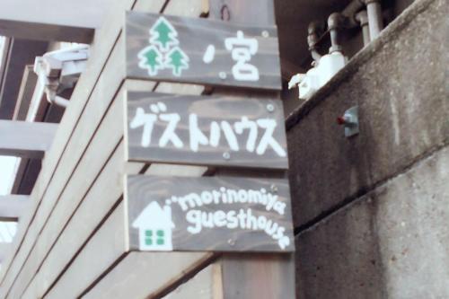 Apartamentos Osaka Castle