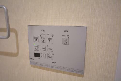 Aparthotel Randor Residence Tokyo Suites