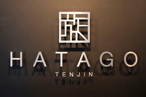 Albergue Hatago Tenjin