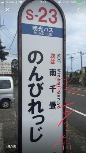 Agroturismo Chorakuen