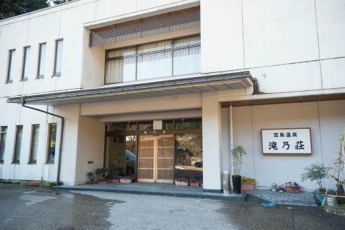 Miyajimaonsen Takinoso