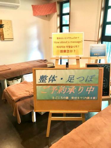 Aso Resort Grandvrio Hotel