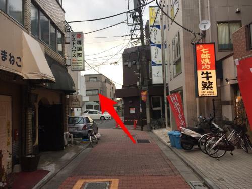 Hostal Tokyo Gogo House