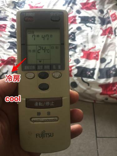 Hostal Tokyo Gogo House