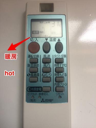 Hostal Tokyo Gogo House