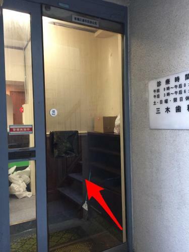 Hostal Tokyo Gogo House