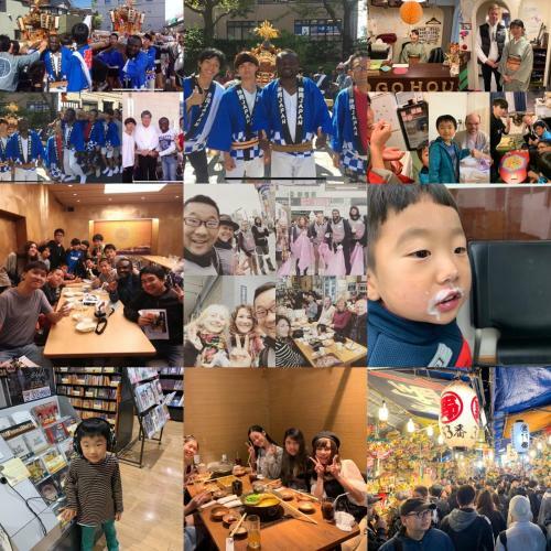 Hostal Tokyo Gogo House