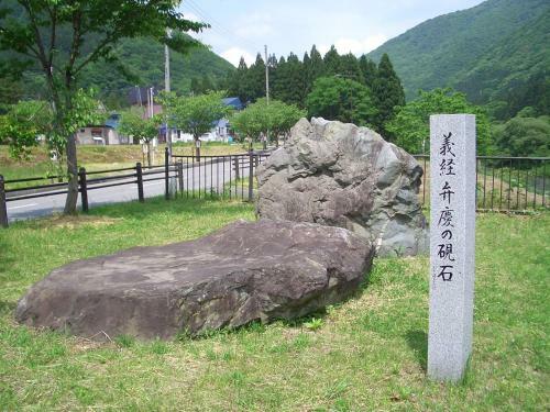 Semi Onsen Kishiro