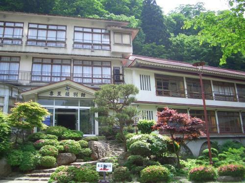 Semi Onsen Kishiro