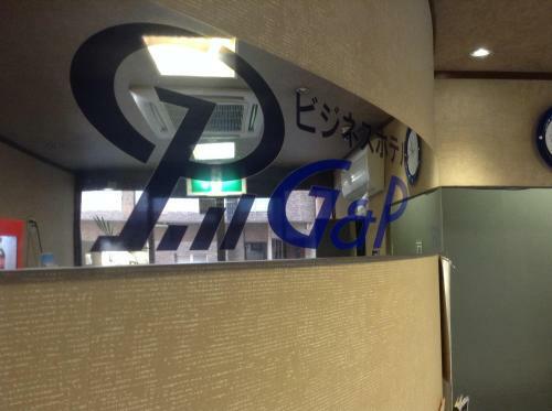 Business Hotel G&p