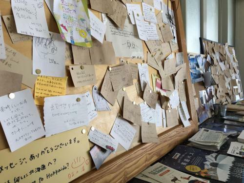 Hostal Biei Shirogane No Yu