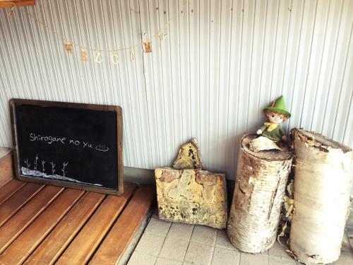 Hostal Biei Shirogane No Yu