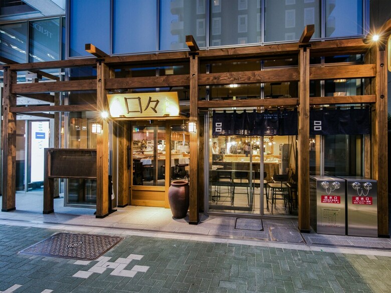 Hotel Unizo Nagoya Ekimae