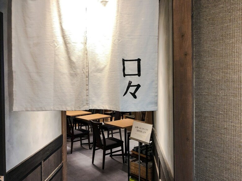 Hotel Unizo Nagoya Ekimae