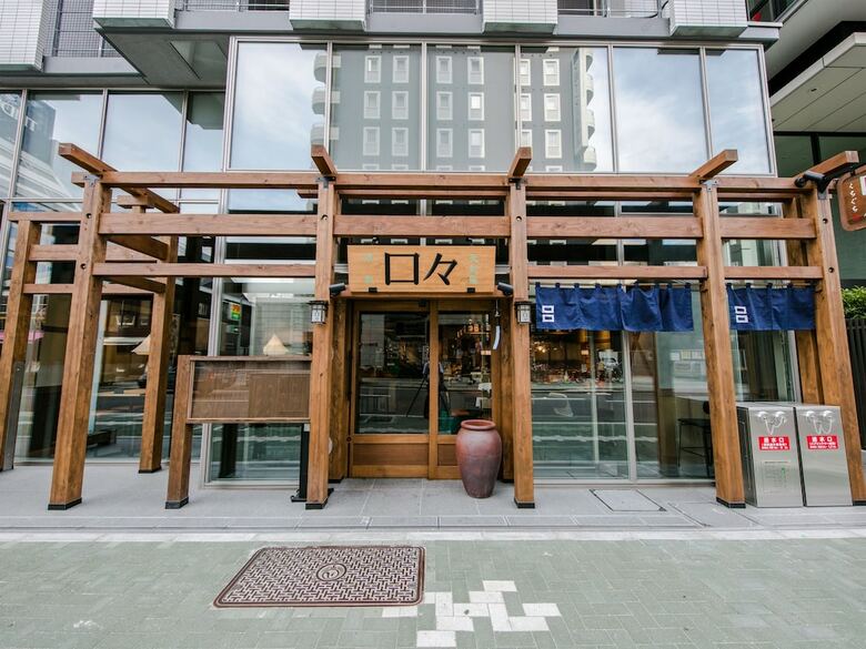 Hotel Unizo Nagoya Ekimae