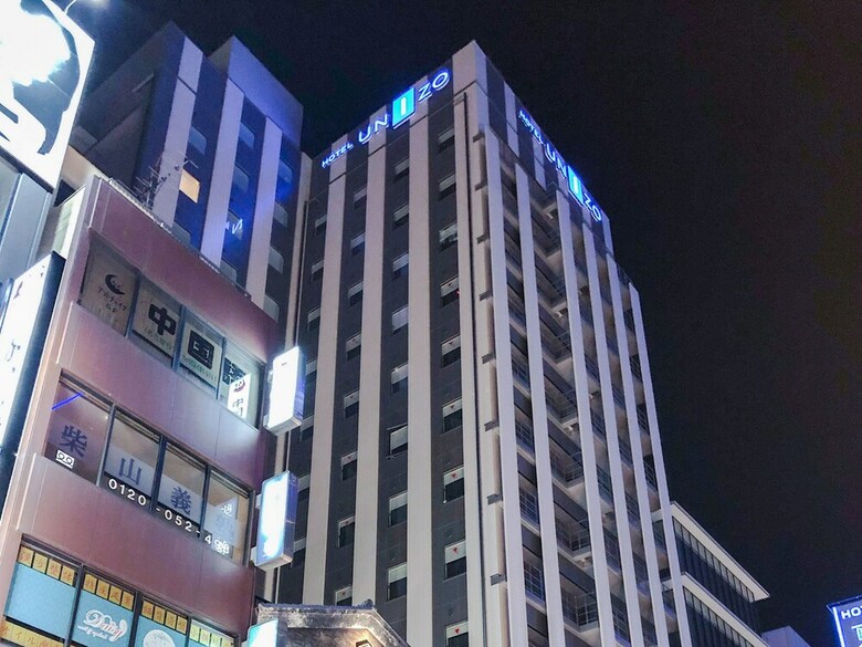 Hotel Unizo Nagoya Ekimae