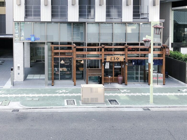 Hotel Unizo Nagoya Ekimae