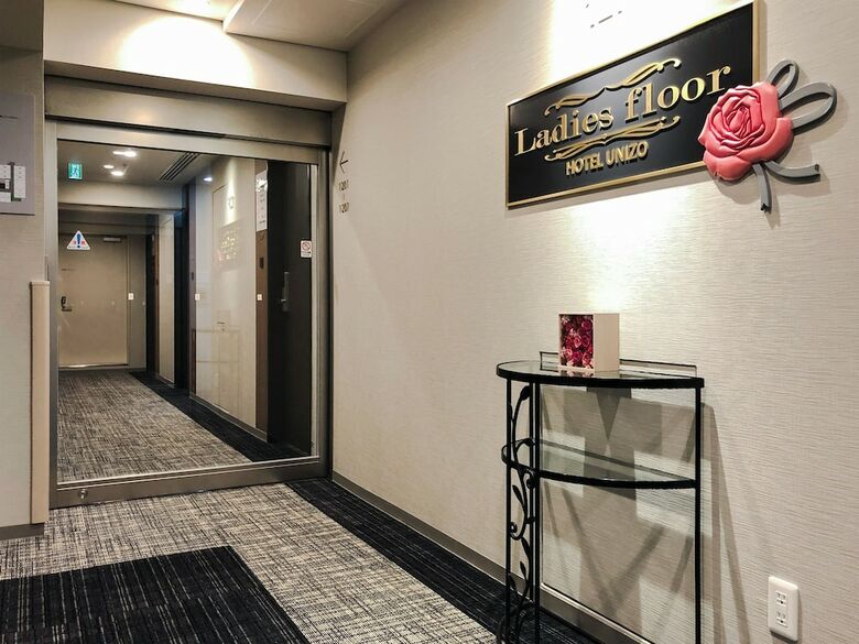 Hotel Unizo Nagoya Ekimae
