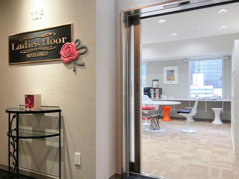 Hotel Unizo Nagoya Ekimae
