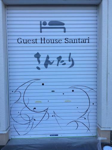 Hostal Santari
