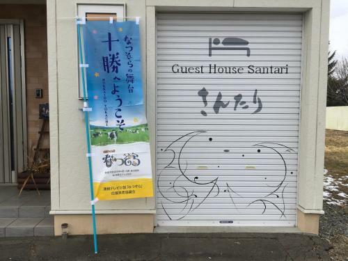 Hostal Santari