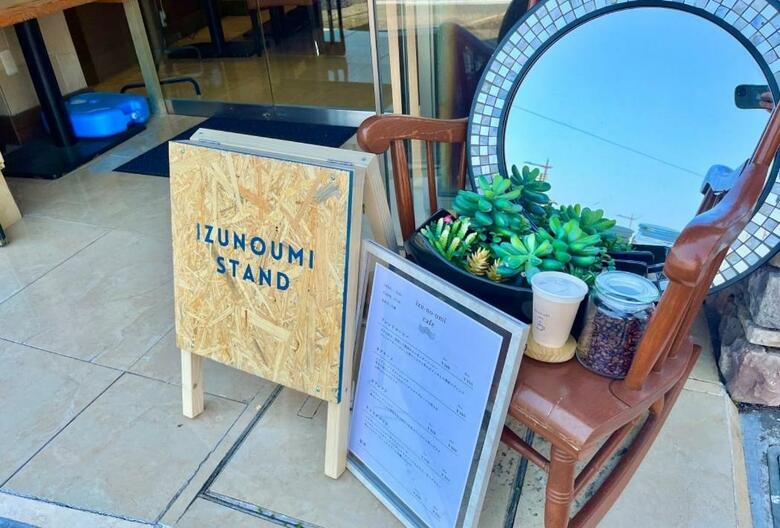 Hostal Izu No Umi